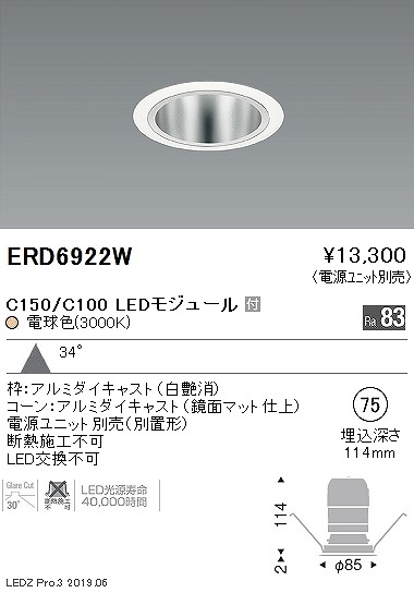 ERD6922W Ɩ x[X_ECg gʃR[ LEDidFj Lp