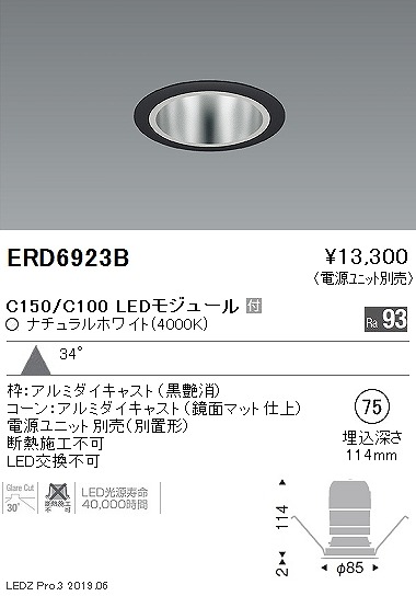 ERD6923B Ɩ x[X_ECg gʃR[ LEDiFj Lp
