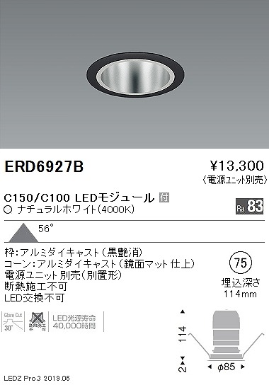 ERD6927B Ɩ x[X_ECg gʃR[ LEDiFj Lp