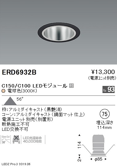 ERD6932B Ɩ x[X_ECg gʃR[ LEDidFj Lp