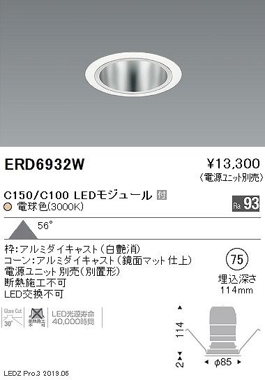 ERD6932W Ɩ x[X_ECg gʃR[ LEDidFj Lp
