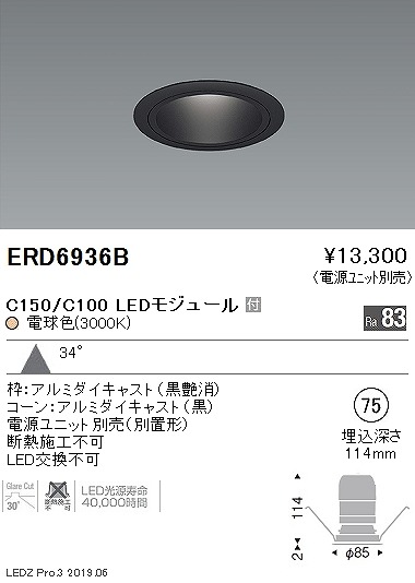 ERD6936B Ɩ x[X_ECg R[ LEDidFj Lp