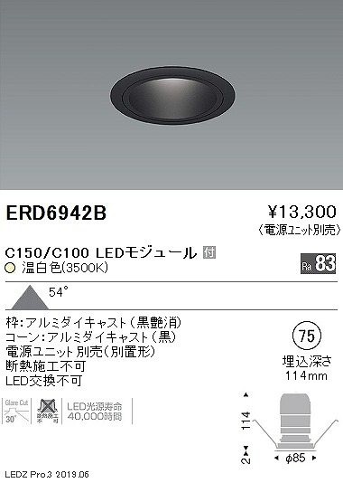 ERD6942B Ɩ x[X_ECg R[ LEDiFj Lp