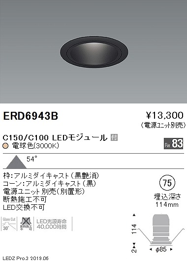 ERD6943B Ɩ x[X_ECg R[ LEDidFj Lp