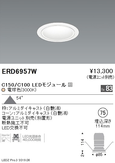 ERD6957W Ɩ x[X_ECg R[ LEDidFj Lp