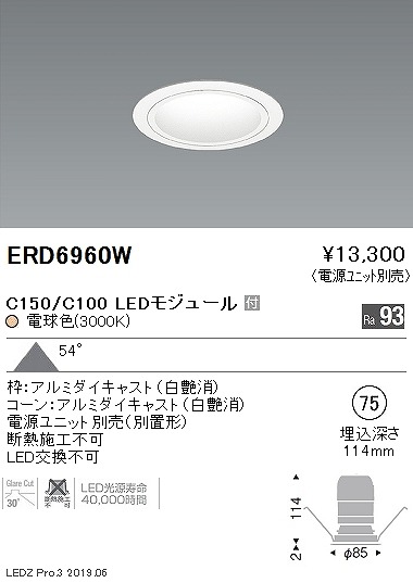ERD6960W Ɩ x[X_ECg R[ LEDidFj Lp