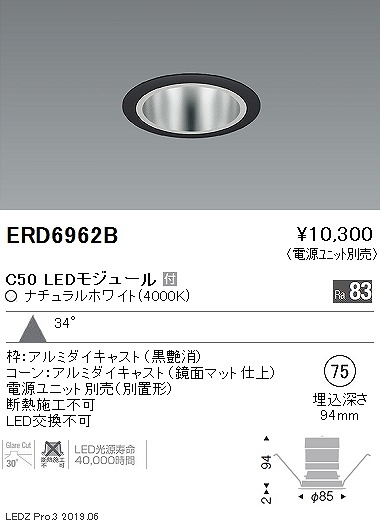 ERD6962B Ɩ x[X_ECg gʃR[ LEDiFj Lp