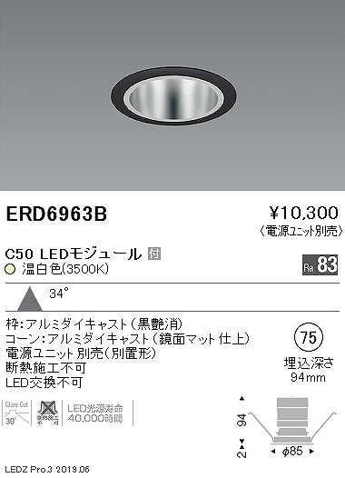 ERD6963B Ɩ x[X_ECg gʃR[ LEDiFj Lp