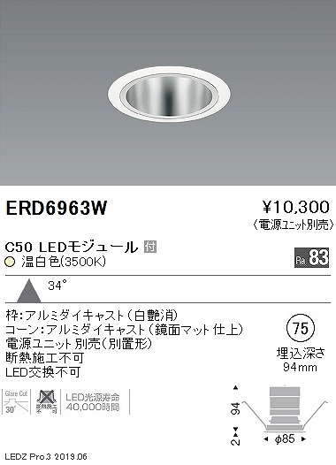 ERD6963W Ɩ x[X_ECg gʃR[ LEDiFj Lp