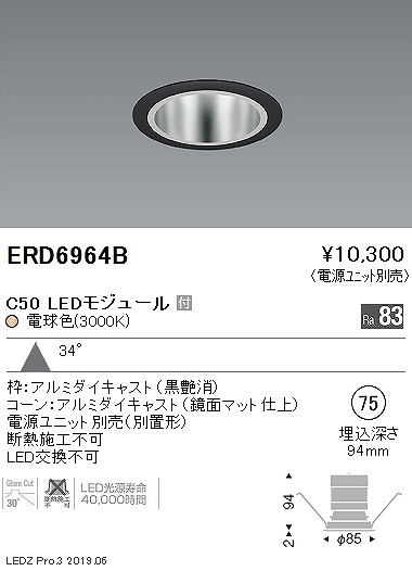 ERD6964B Ɩ x[X_ECg gʃR[ LEDidFj Lp