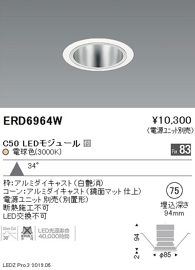 ERD6964W Ɩ x[X_ECg gʃR[ LEDidFj Lp