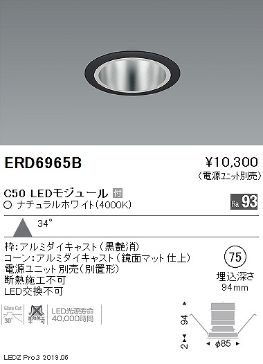 ERD6965B Ɩ x[X_ECg gʃR[ LEDiFj Lp