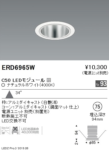 ERD6965W Ɩ x[X_ECg gʃR[ LEDiFj Lp