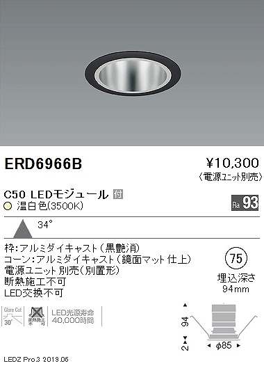 ERD6966B Ɩ x[X_ECg gʃR[ LEDiFj Lp