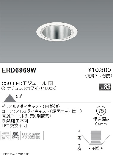 ERD6969W Ɩ x[X_ECg gʃR[ LEDiFj Lp