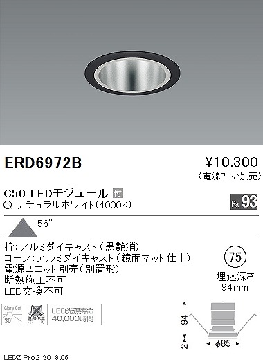 ERD6972B Ɩ x[X_ECg gʃR[ LEDiFj Lp