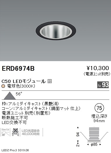 ERD6974B Ɩ x[X_ECg gʃR[ LEDidFj Lp
