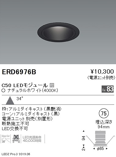 ERD6976B Ɩ x[X_ECg R[ LEDiFj Lp