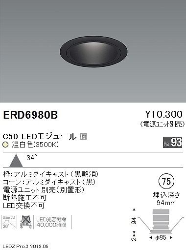 ERD6980B Ɩ x[X_ECg R[ LEDiFj Lp