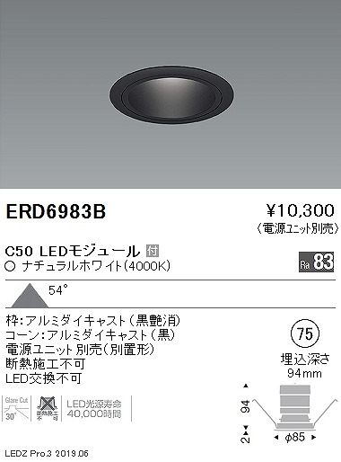 ERD6983B Ɩ x[X_ECg R[ LEDiFj Lp