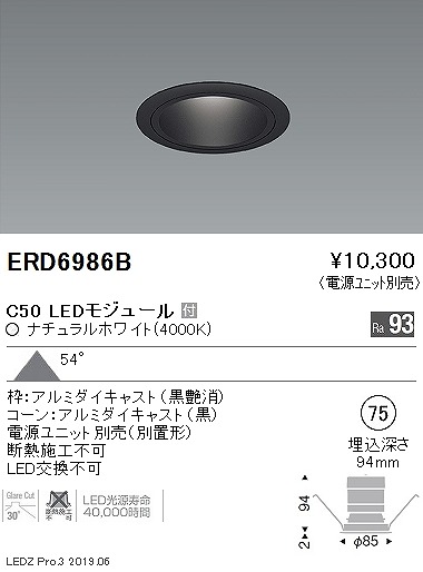 ERD6986B Ɩ x[X_ECg R[ LEDiFj Lp