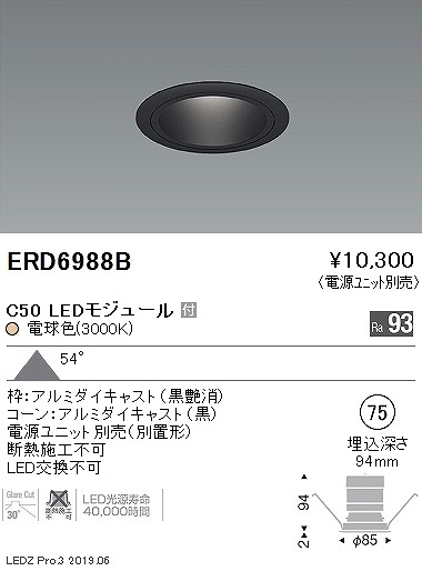 ERD6988B Ɩ x[X_ECg R[ LEDidFj Lp
