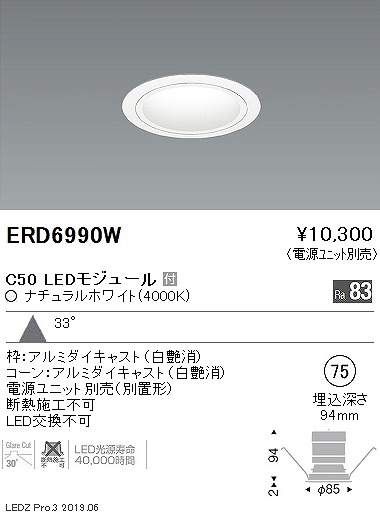 ERD6990W Ɩ x[X_ECg R[ LEDiFj Lp