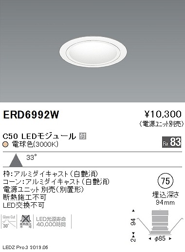 ERD6992W Ɩ x[X_ECg R[ LEDidFj Lp