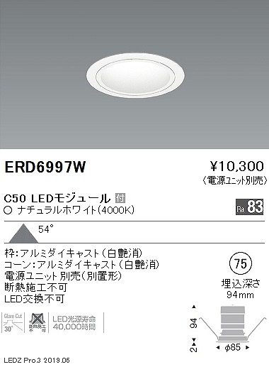 ERD6997W Ɩ x[X_ECg R[ LEDiFj Lp