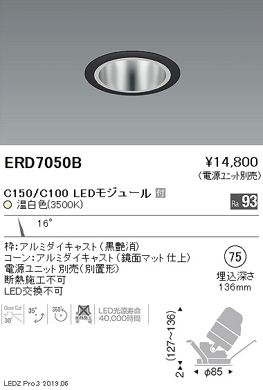 ERD7050B Ɩ jo[T_ECg gʃR[ 75 LEDiFj p