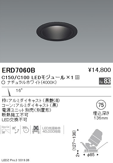 ERD7060B Ɩ jo[T_ECg R[ 75 LEDiFj p