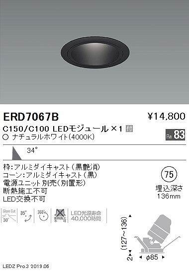 ERD7067B Ɩ jo[T_ECg R[ 75 LEDiFj Lp