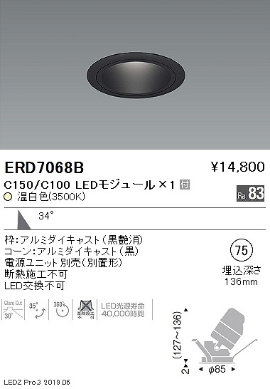 ERD7068B Ɩ jo[T_ECg R[ 75 LEDiFj Lp