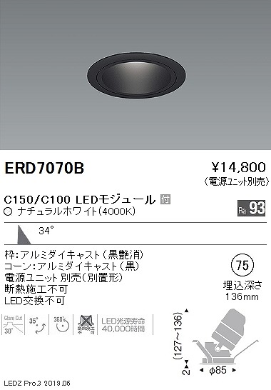 ERD7070B Ɩ jo[T_ECg R[ 75 LEDiFj Lp