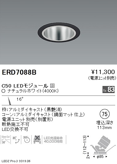 ERD7088B Ɩ jo[T_ECg gʃR[ 75 LEDiFj p
