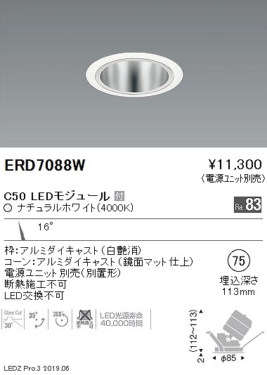 ERD7088W Ɩ jo[T_ECg gʃR[ 75 LEDiFj p