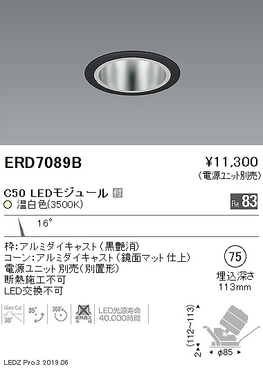 ERD7089B Ɩ jo[T_ECg gʃR[ 75 LEDiFj p
