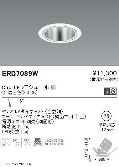 ERD7089W Ɩ jo[T_ECg gʃR[ 75 LEDiFj p