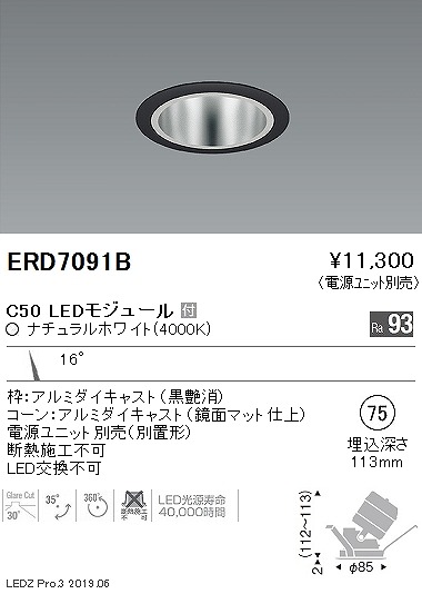 ERD7091B Ɩ jo[T_ECg gʃR[ 75 LEDiFj p