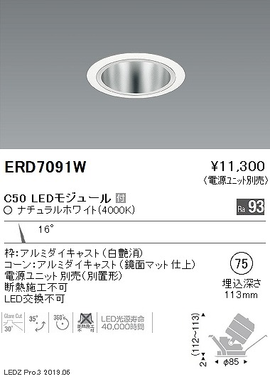 ERD7091W Ɩ jo[T_ECg gʃR[ 75 LEDiFj p
