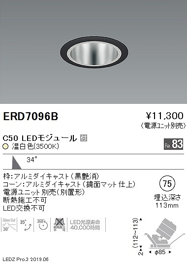 ERD7096B Ɩ jo[T_ECg gʃR[ 75 LEDiFj Lp