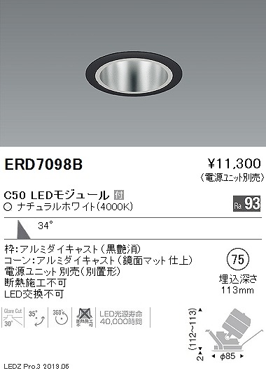 ERD7098B Ɩ jo[T_ECg gʃR[ 75 LEDiFj Lp