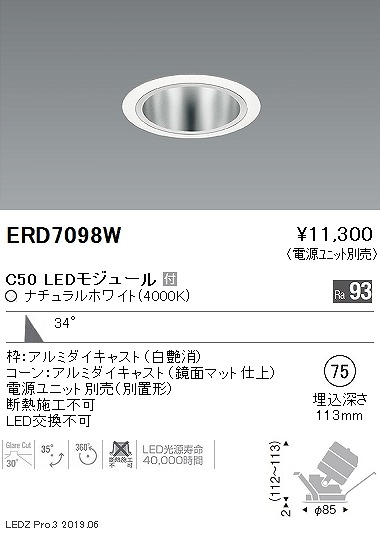 ERD7098W Ɩ jo[T_ECg gʃR[ 75 LEDiFj Lp