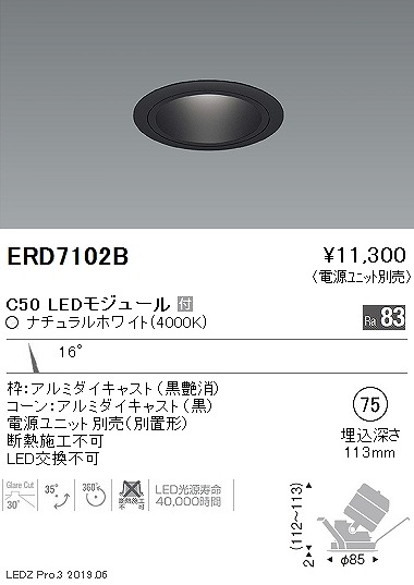 ERD7102B Ɩ jo[T_ECg R[ 75 LEDiFj p