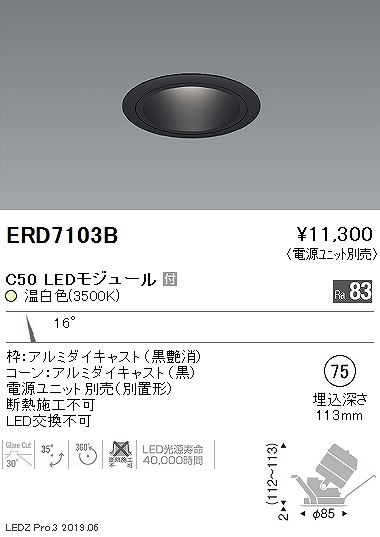 ERD7103B Ɩ jo[T_ECg R[ 75 LEDiFj p