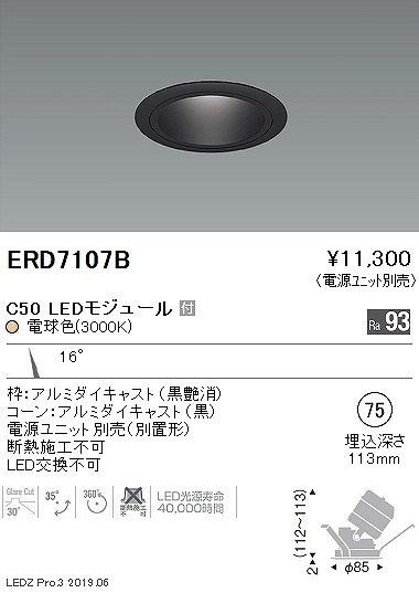 ERD7107B Ɩ jo[T_ECg R[ 75 LEDidFj p
