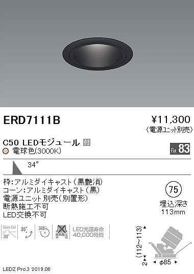 ERD7111B Ɩ jo[T_ECg R[ 75 LEDidFj Lp