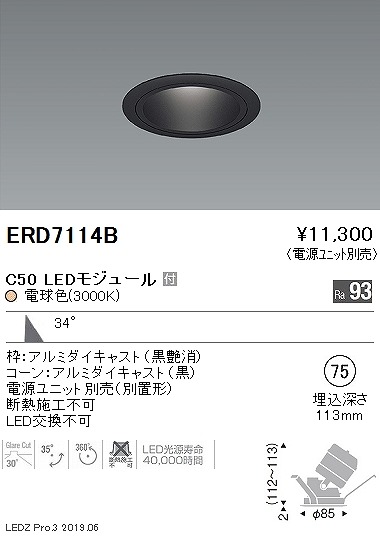 ERD7114B Ɩ jo[T_ECg R[ 75 LEDidFj Lp