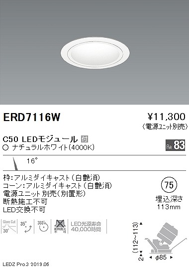 ERD7116W Ɩ jo[T_ECg R[ 75 LEDiFj p