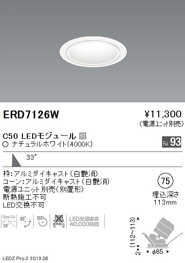 ERD7126W Ɩ jo[T_ECg R[ 75 LEDiFj Lp